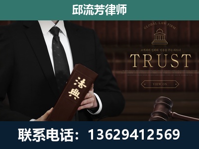梧州-专注于刑事辩护