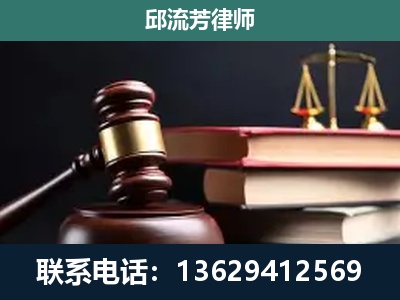 梧州-刑事案件辩护